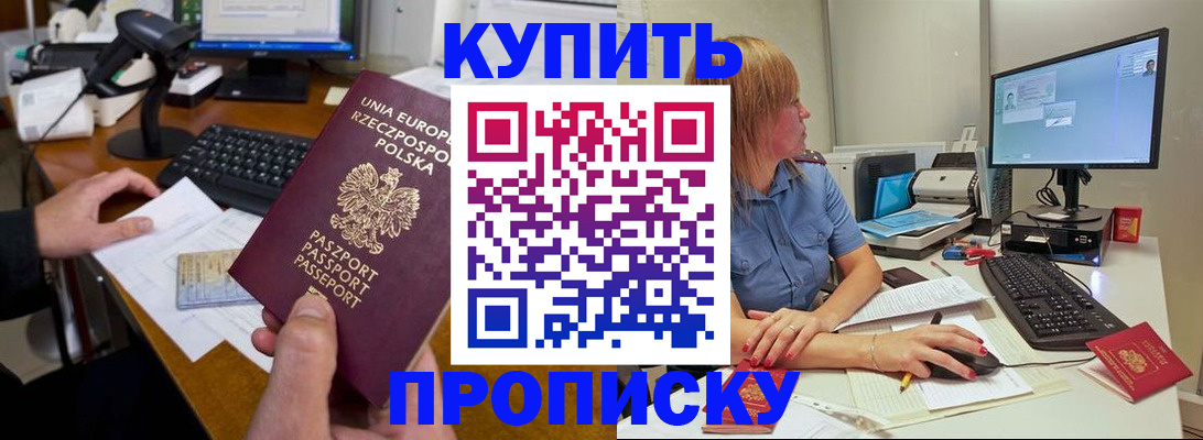 временная регистрация 2025 в ХМАО