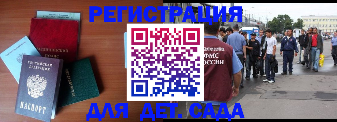 временная регистрация госуслуги в ХМАО